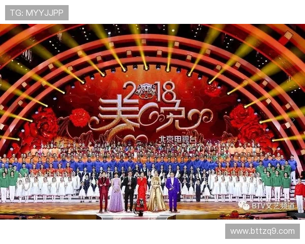 北京文艺频道高清直播精彩节目不容错过