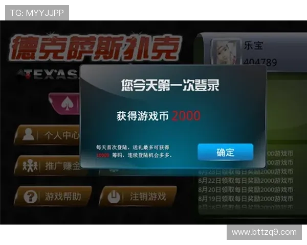 探索德州棋牌游戏平台的多样化游戏选择与乐趣