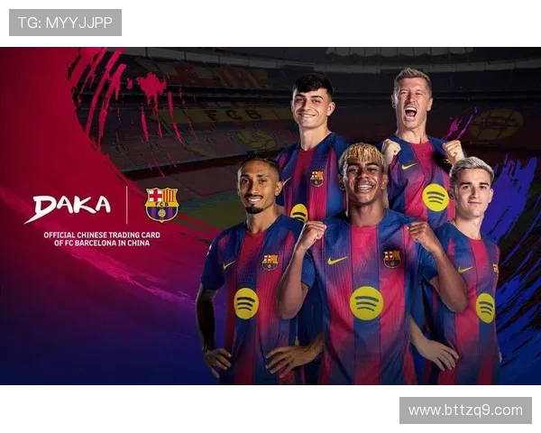 巴塞罗那足球俱乐部精彩赛事现场直播